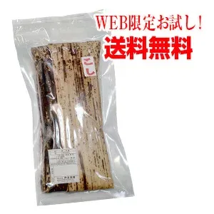 いでゆむし羊羹(ようかん)【こし】お試しサイズ【メール便】栗蒸しようかん 送料無料【伊豆柏屋 伊豆 お土産 特産 名産 ようかん 和 スイーツ お試し】