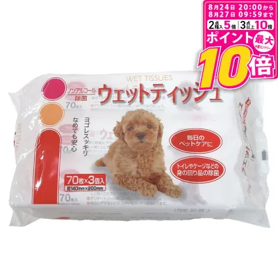 【ポイント最大10倍!8/24 20:00〜8/27 09:59まで】 コーチョー 除菌 ペット用ウェットティッシュ 70枚×3個