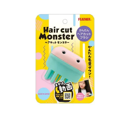フェザー ヘアカットモンスター かんたんヘアカットブラシ 1個入