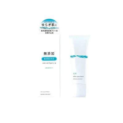 リペア&バランス スキンケアUVベース 40g
