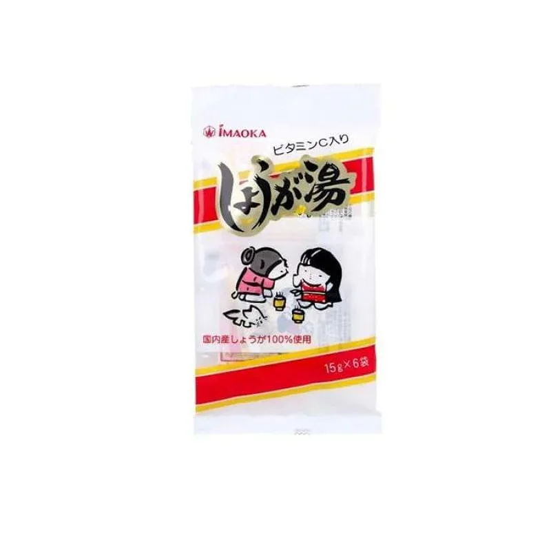 今岡製菓 しょうが湯 ビタミンC入り 15g× 6袋入