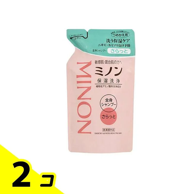 ミノン全身シャンプー さらっとタイプ 液体 詰め替え用 380mL 2個セット