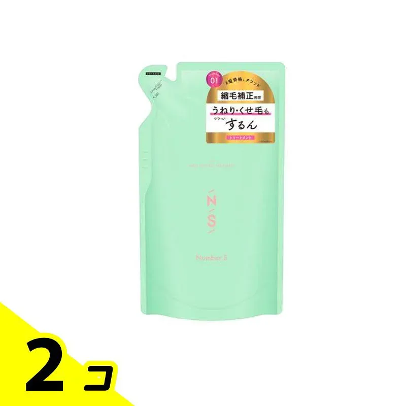 Number.S(ナンバーエス) うねりコントロール ヘアトリートメント 詰め替え用 400g 2個セット