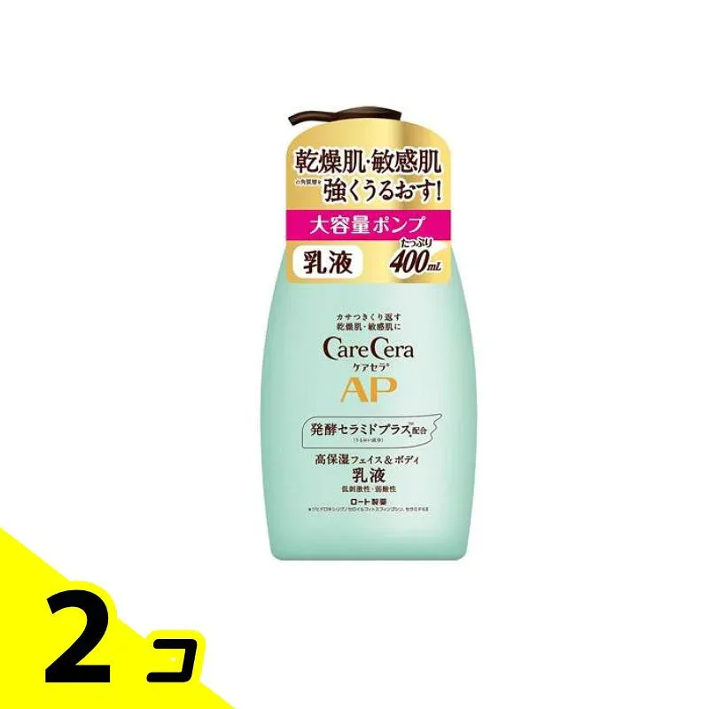 ケアセラ APフェイス&ボディ乳液 400mL (大容量ポンプ) 2個セット