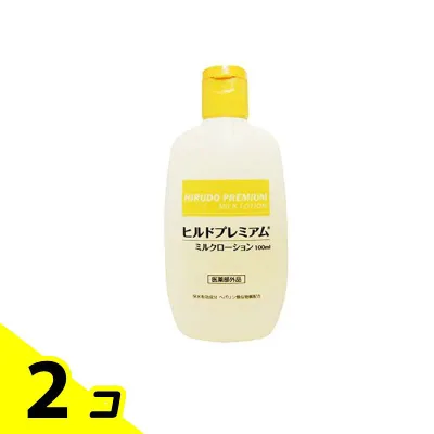 Hild Premium Milk Lotion 100mL ชุด 2 ชิ้น