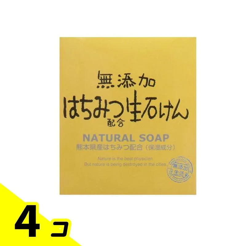 マックス 無添加はちみつ配合生石けん 80g 4個セット