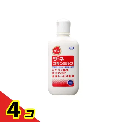 ザーネ スキンミルク 140g 4個セット