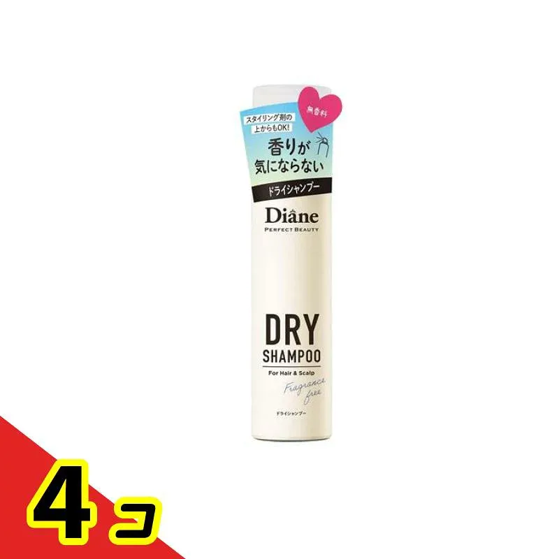 ダイアン パーフェクトビューティー ドライシャンプー 無香料 95g 4個セット