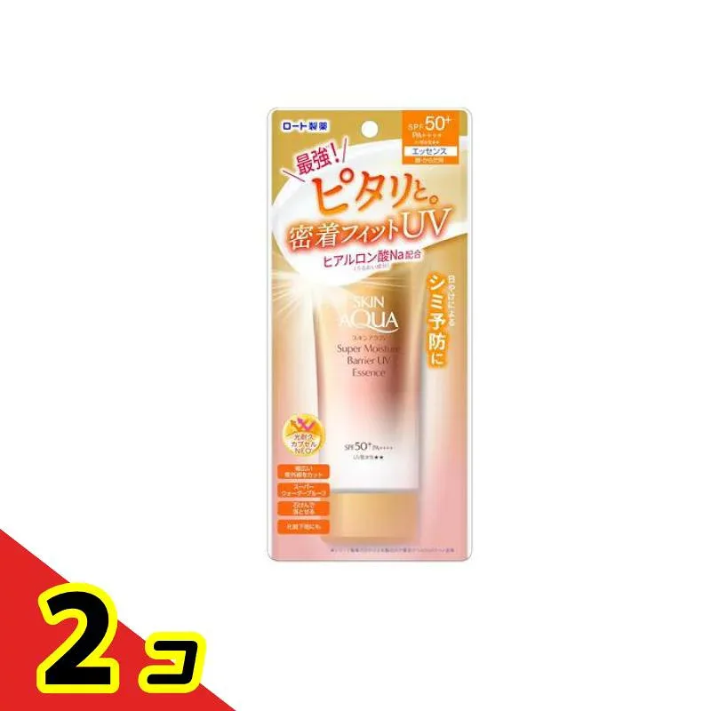 スキンアクア スーパーモイスチャーバリアUVエッセンス 70g 2個セット