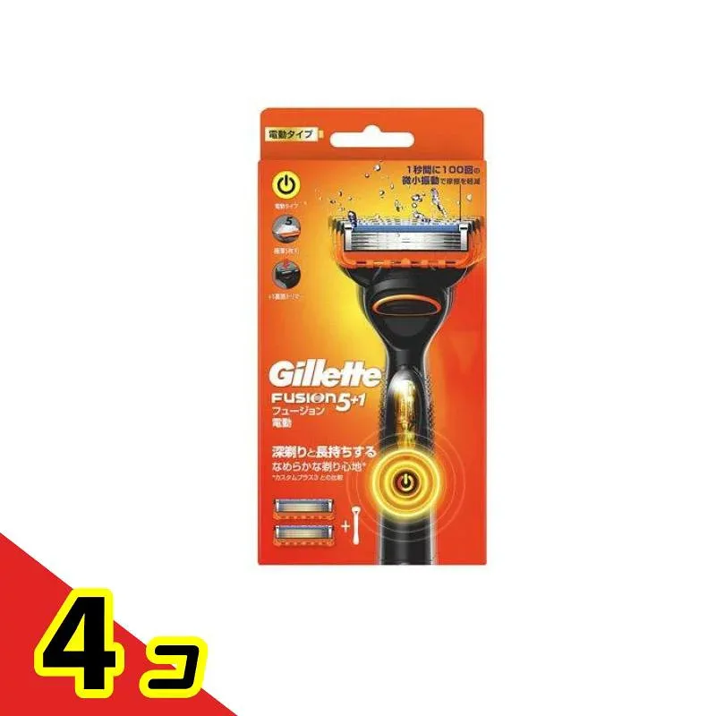 ジレット フュージョン5+1 電動タイプ ホルダー 本体+替刃2コ付 1組入 4個セット