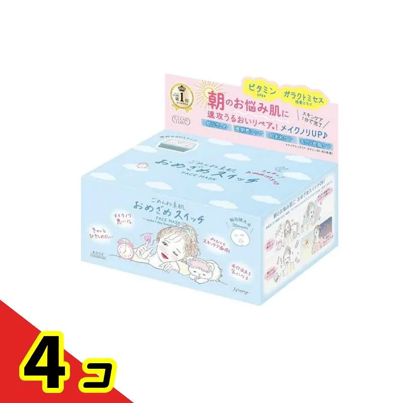 クリアターン ごめんね素肌 おめざめスイッチマスク 30枚入 4個セット