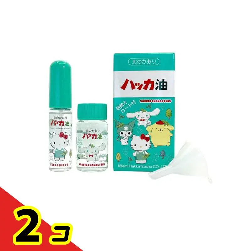 北見ハッカ通商 ハッカ油 セット サンリオキャラクターズ 1組入 2個セット