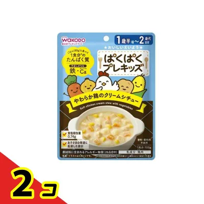 和光堂 ぱくぱくプレキッズ やわらか鶏のクリームシチュー 100g 2個セット