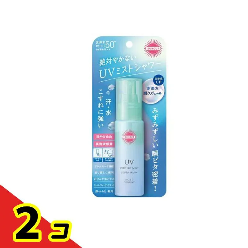 サンカット プロテクトUVミスト 60mL 2個セット