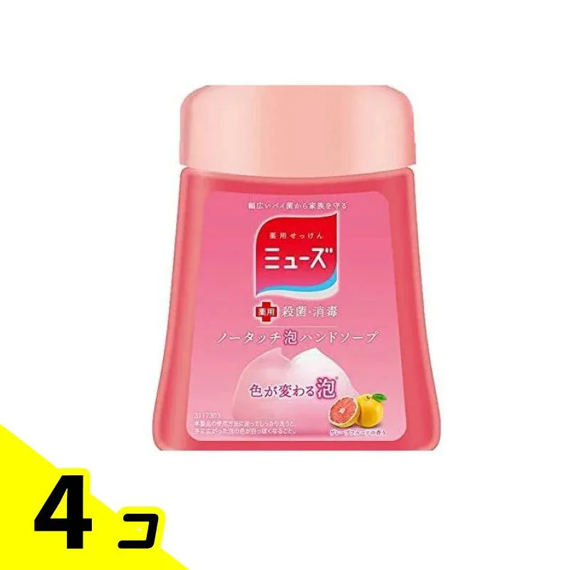 ミューズ ノータッチ泡ハンドソープ ボトル グレープフルーツの香り 250mL 4個セット