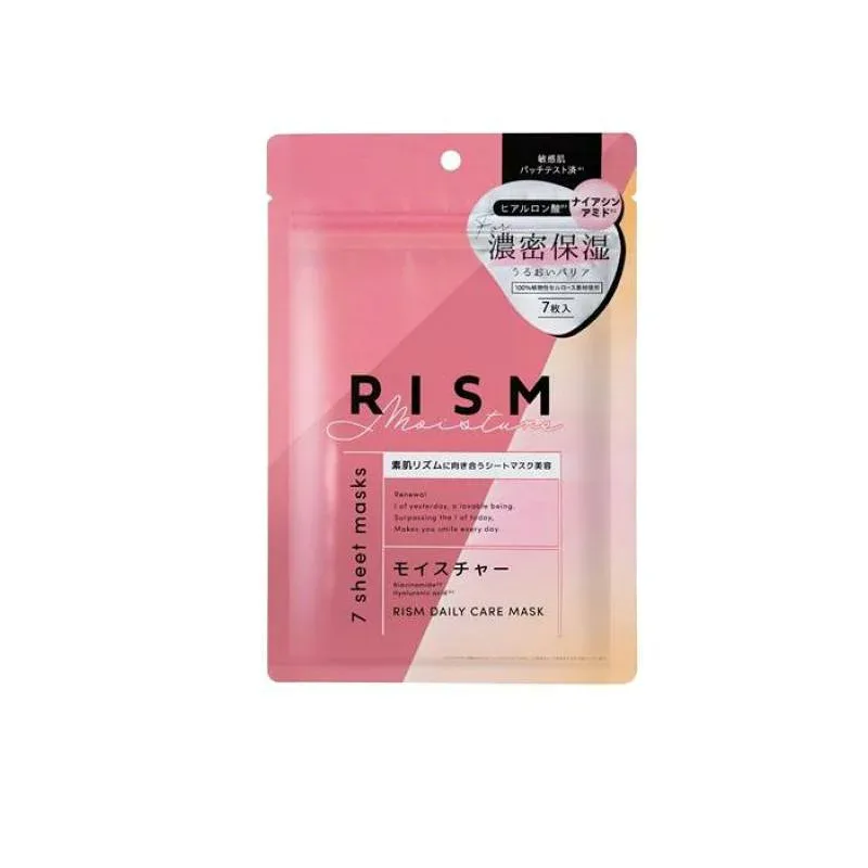 RISM ディープエクストラマスクモイスチャー リズムMマスク DA03 7枚入 (150mL)