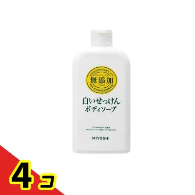 ミヨシ石鹸 無添加ボディソープ白いせっけん 本体ボトル 400mL 4個セット