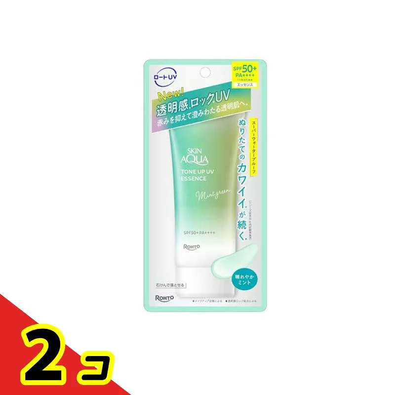 スキンアクア トーンアップUVエッセンス 晴れやかミント 70g 2個セット