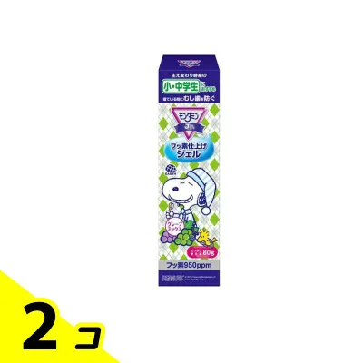 モンダミンJr.(ジュニア) フッ素仕上げジェル グレープミックス味 80g 2個セット