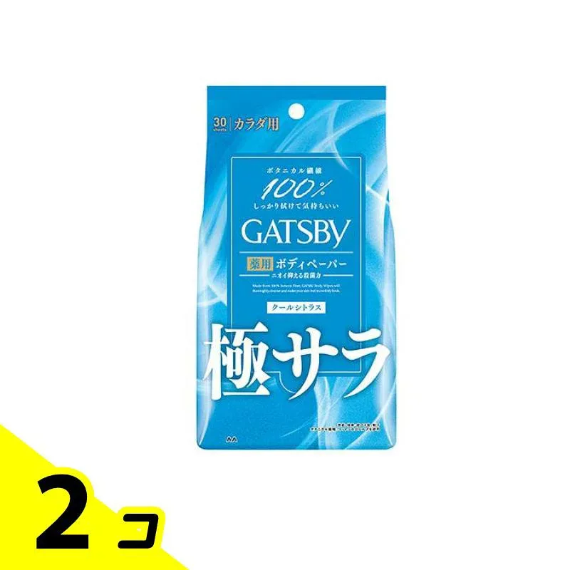 GATSBY ギャツビー さらさらデオドラント ボディペーパークールシトラス 徳用タイプ 30枚入 2個セット