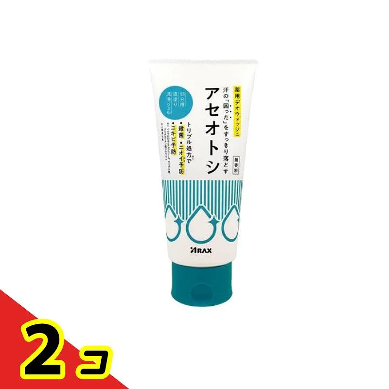 アラクス 薬用デオウォッシュa アセオトシ 180g 2個セット