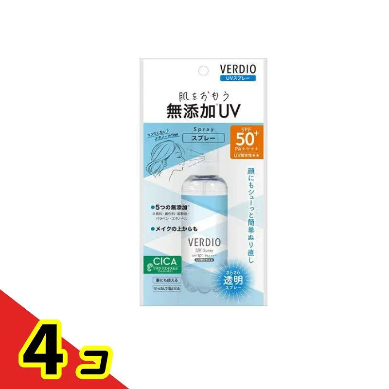 ベルディオ VERDIO UVスプレー 70mL 4個セット