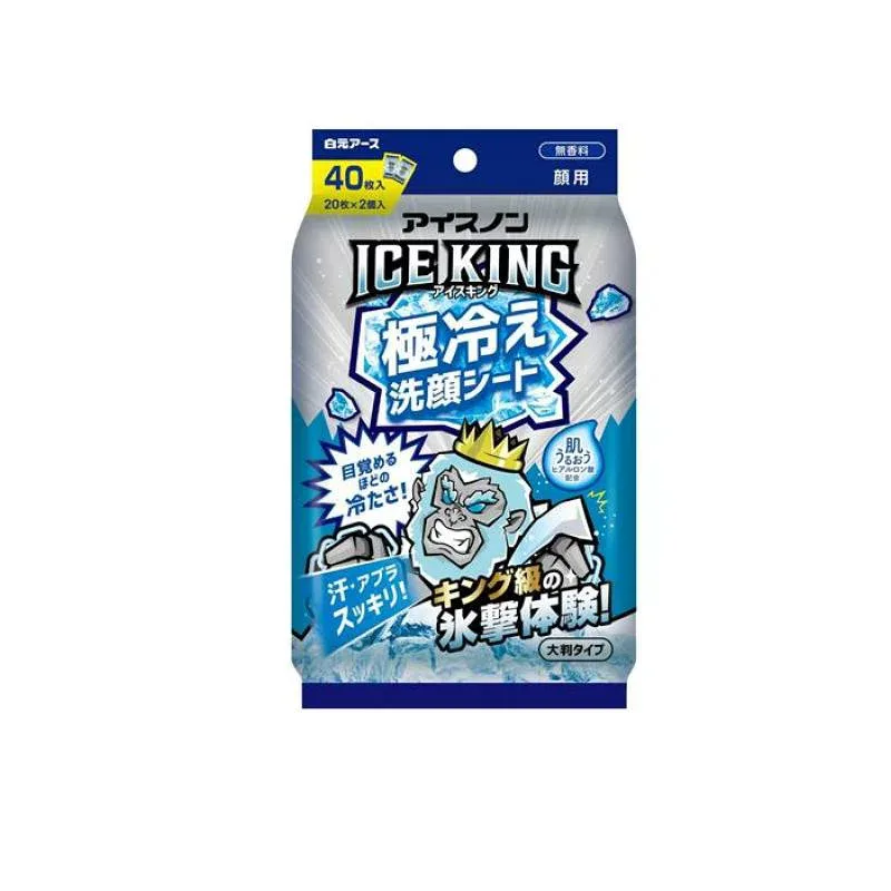 アイスノン ICE KING アイスキング 極冷え洗顔シート 無香料 40枚入 (20枚×2個入)
