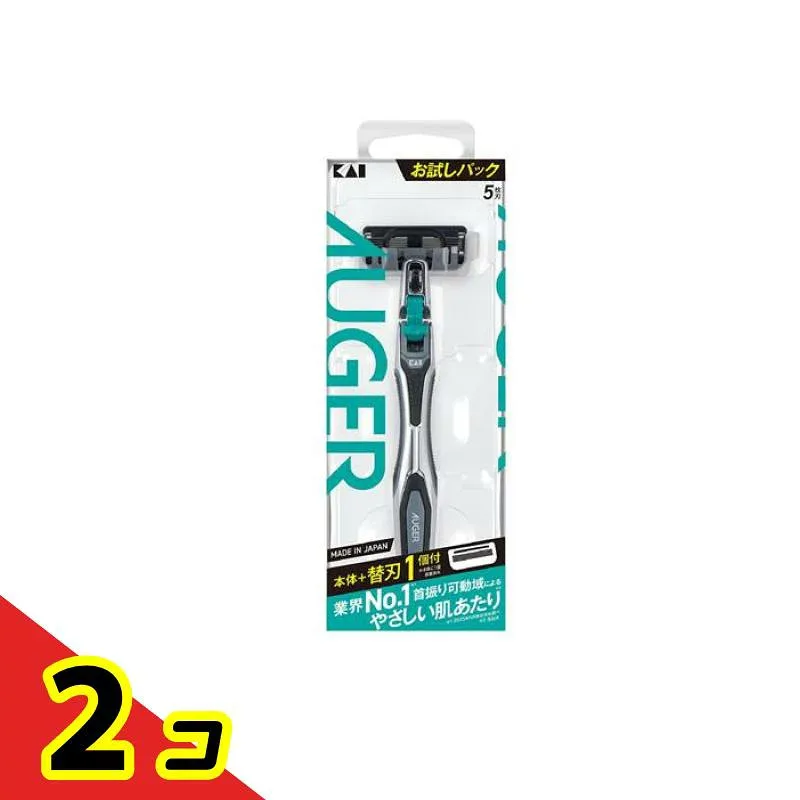 貝印 AUGER お試しパック ホルダー + 替刃1個 1セット 2個セット
