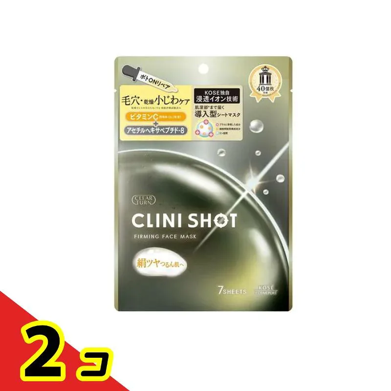 Clear Turn Clini Shot Firming Mask 7 ชิ้น ชุด 2 ชิ้น