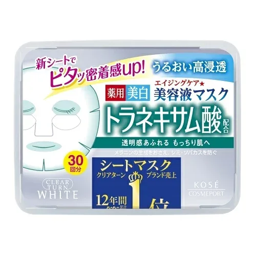 クリアターン エッセンスマスク(トラネキサム酸)