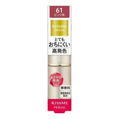 フェルム プルーフシャイニールージュ61