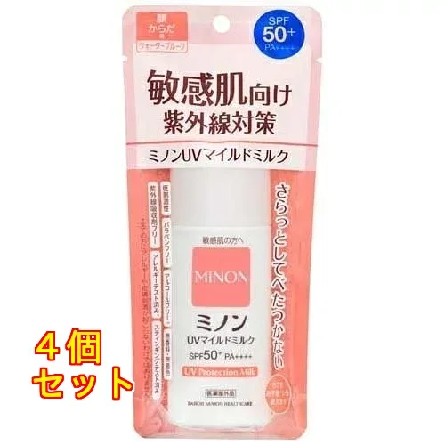 ミノン UVマイルドミルク 80ml×4個
