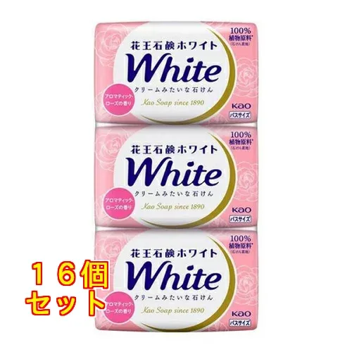 花王石鹸ホワイト アロマティック・ローズの香り バスサイズ 130g×3個入×16個