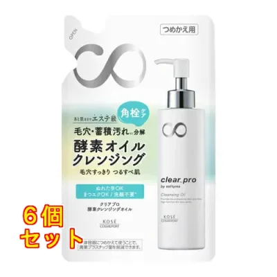 ソフティモ クリアプロ 酵素クレンジングオイル つめかえ 160mL×6個