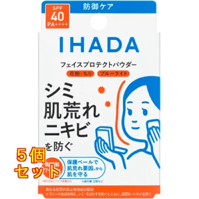 【資生堂】 イハダ 薬用フェイスプロテクトパウダー×5個