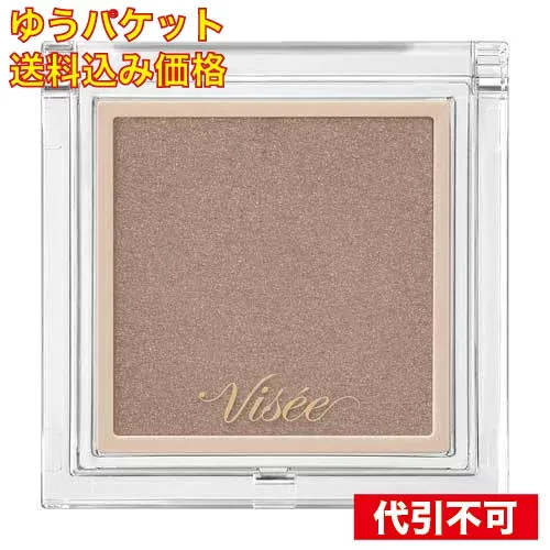 ゆうパケット)ヴィセ(Visee) ザ コントゥアカラー パウダー BR351 モカブラウン 2.5g