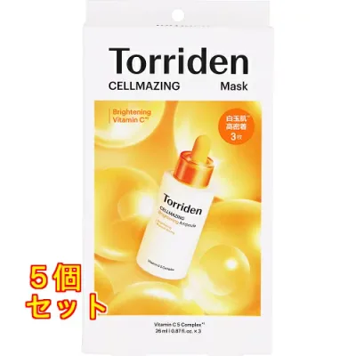 トリデン セルメイジング ビタC フェイスマスク 3枚入×5個