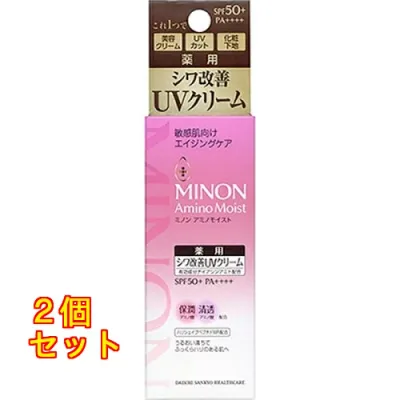 ミノン アミノモイスト エイジングケア デイクリームUV 30g×2個
