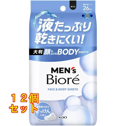 花王 メンズビオレ 顔もふけるボディシート せっけんの香り 26枚×12個