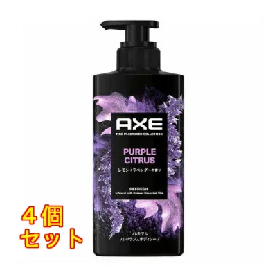 アックス プレミアムフレグランス ボディソープ パープルシトラス ポンプ 440g×4個