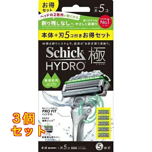 シック ハイドロ極 敏感肌 コンボパック 本体+刃5個×3個