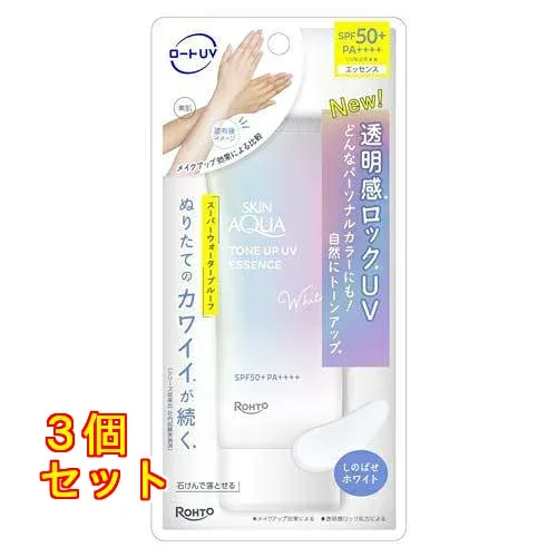 スキンアクア トーンアップUVエッセンス ホワイト 70g×3個