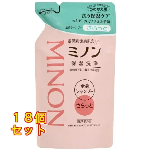 ミノン全身シャンプー さらっとタイプ 詰替 380ml×18個