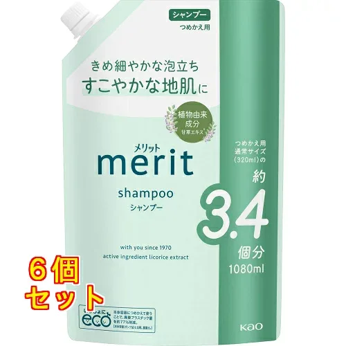 メリットシャンプーつめかえ用大容量 1080ml×6個
