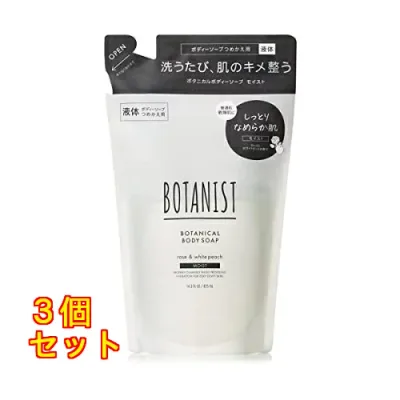 ボタニスト ボタニカル ボディソープ モイスト つめかえ用 425ml×3個