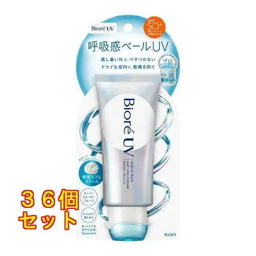 花王 ビオレUV アクアリッチ エアリーホールドクリーム 70g×36個