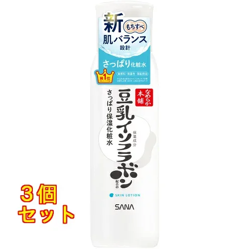 なめらか本舗 化粧水 ND 200ml×3個