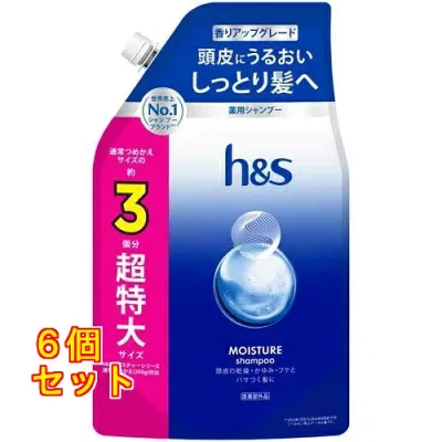 h&s(エイチアンドエス) モイスチャー シャンプー 詰め替え 超特大 875g×6個