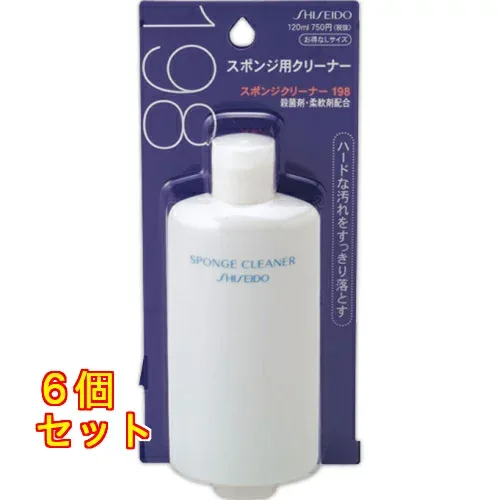 資生堂 スポンジクリーナーN 198 120ml×6個