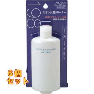 資生堂 スポンジクリーナーN 198 120ml×6個